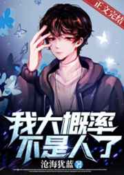 天天做天天爱天天爽天天综合