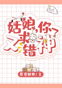 天道惊鸿百度云