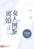 苏杳顾君亦第4章