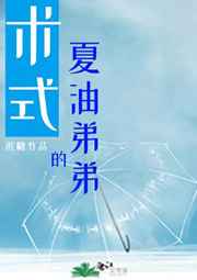鲍鱼tv在线观看