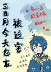 曦澄车 裂冰 朔月