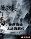 独医无二