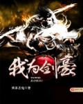 致命弯道1在线观看完整版电影