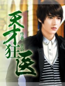 h邪恶辣肉文书包