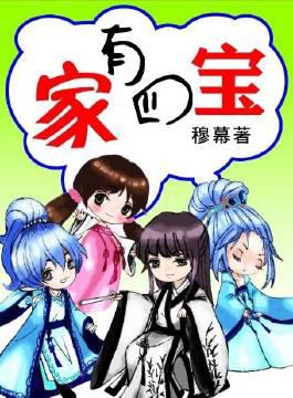 吸血君王