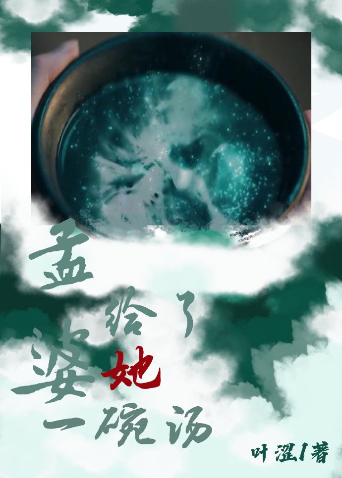两生花电视剧免费观看全集