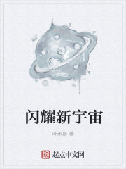公主h文