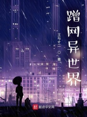 美人如画电影