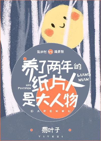日本一本2024国产