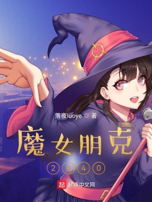 年级的教师3