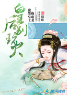 清宫秘史1一5未删减版