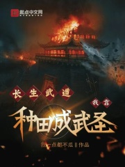 鬼马飞人