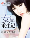 动漫精品一区