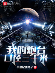 家庭的秘密在线