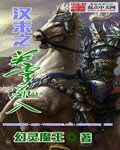 似火骄阳