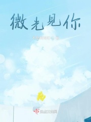三夫一起上全文免费读