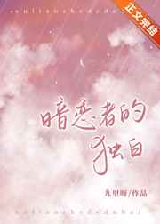 姜可小说林慕免费阅读