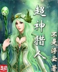 国产SUV精品一区二区四区三区