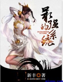 抖m小说