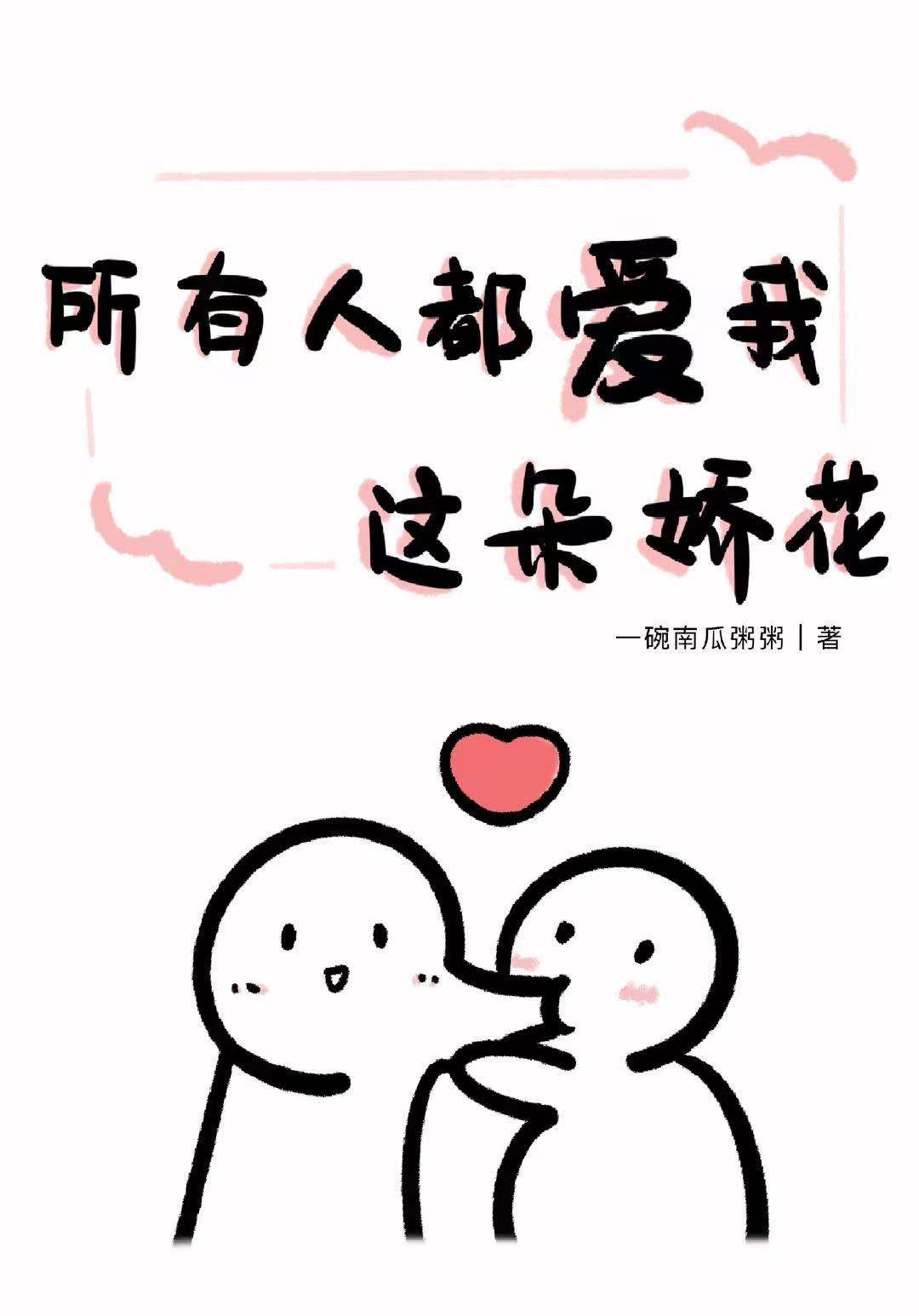 日本黄页网站大全免