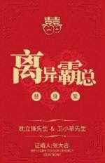 火影忍者剧场版羁绊