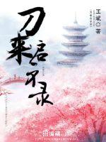 太湖县家园网