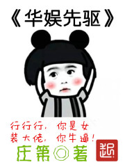 春风一度共缠情景晓萌