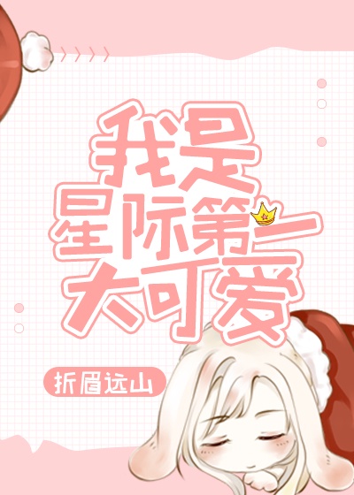 加勒比女海盗2在线看