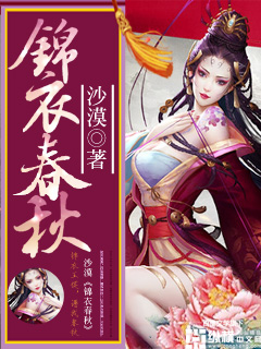 麻妃