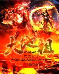 诱儿上母美艳骚浪的妈