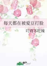 免费看动漫强人物动漫视频