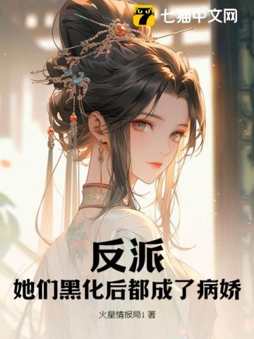 残虐の女拷问在线观看