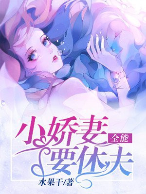 那个在线观看免费完整