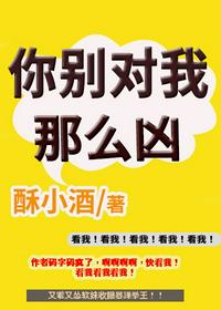犯罪少年