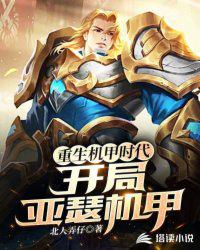 穿书之男主总是爬床