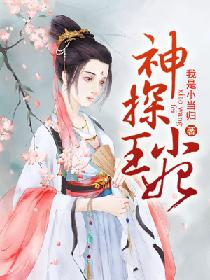 精汁欲液BY金银花露