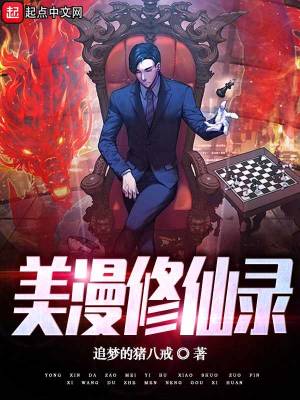 一之濑桃资料