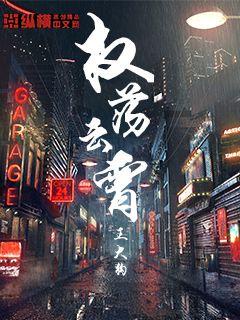 天天狠狠干