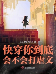 客厅乱H伦交换