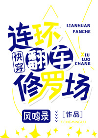 luluhei最新在线视频
