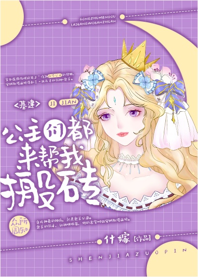 二十大主要内容