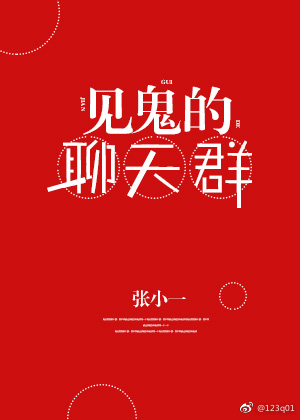 恶魔冷枭的替罪妻小说