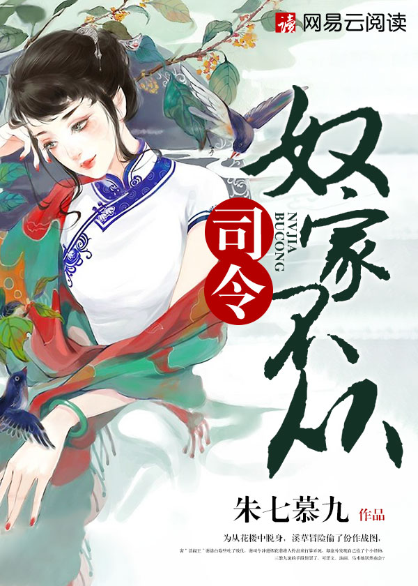 千机变1免费完整版