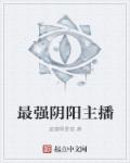 威震天下