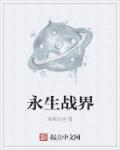 暗黑之破坏神