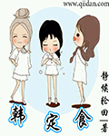 韩国一级在线观看