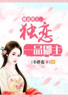 阿玛拉