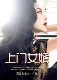 RISE OF EROS