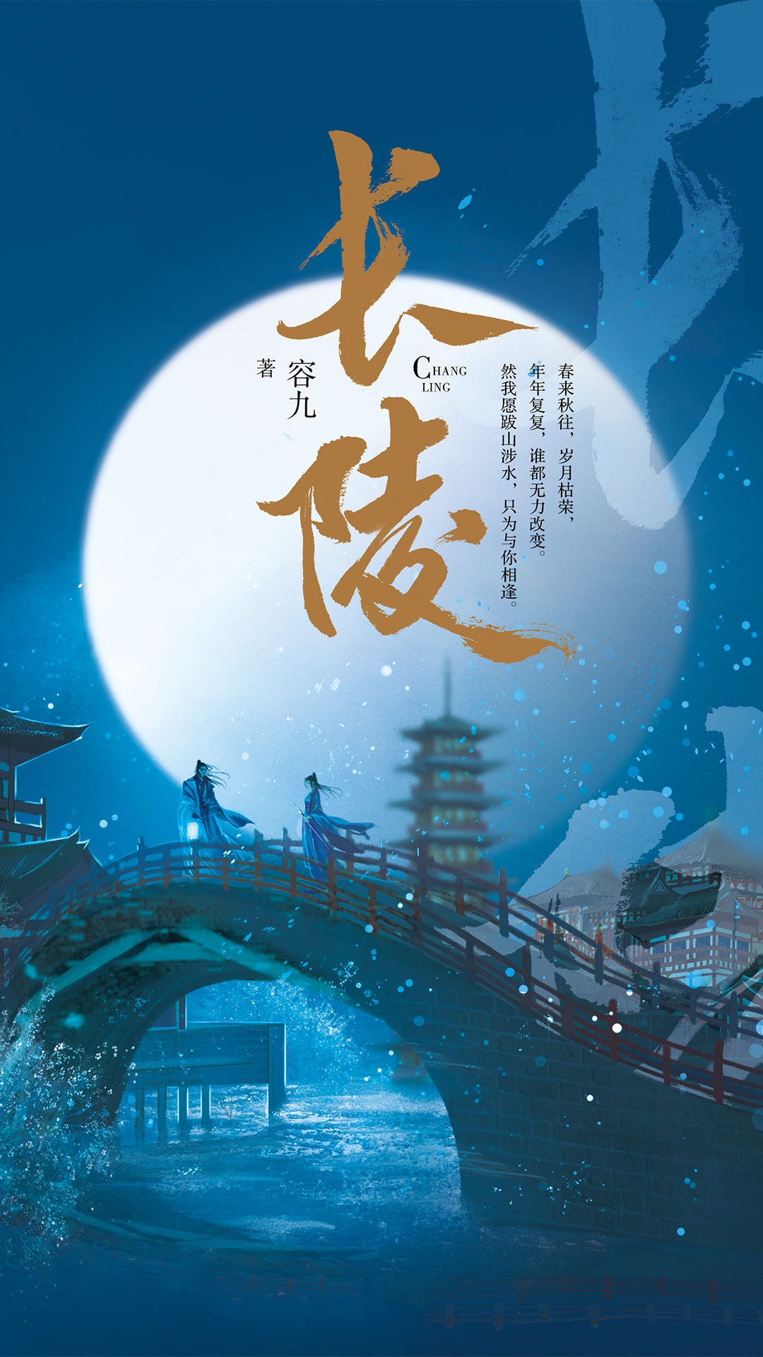 青青视频在线手机观看免费1