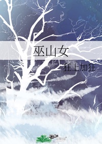 哪种女人弄进去最舒服